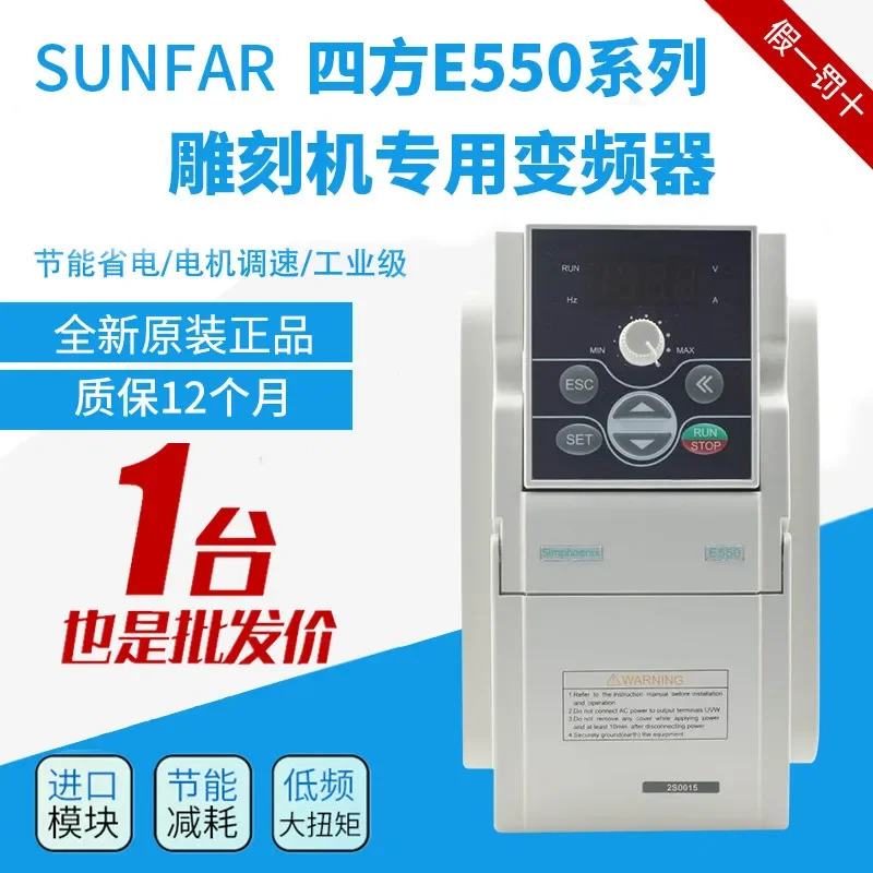 SunFar Sifang 인버터 E550 E550-2S0004 0.75 2 2/3.7/5.5KW 신