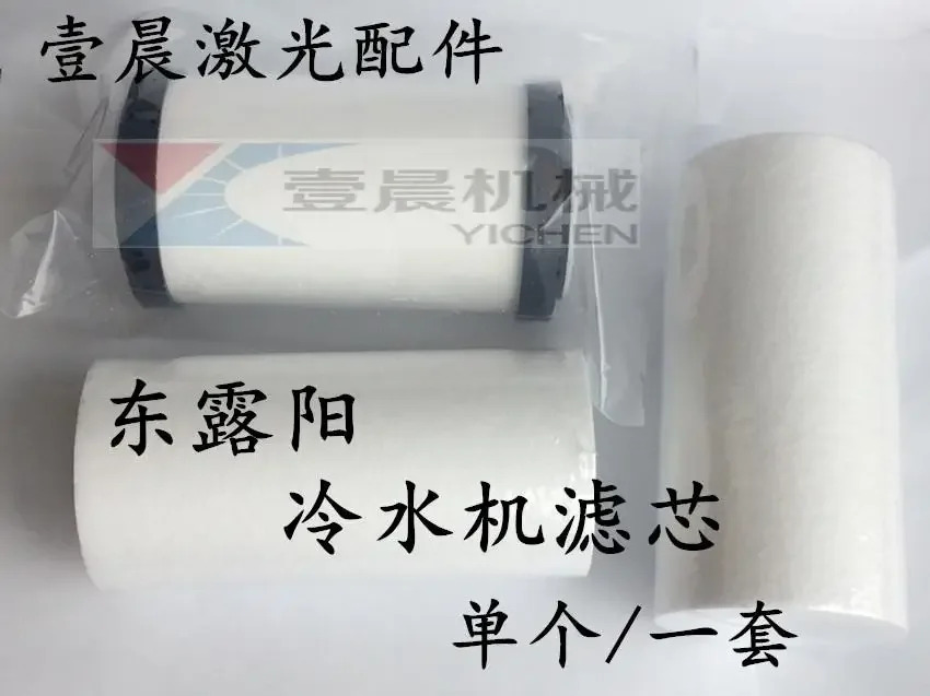 Dongluyang 냉각기 필터 요소 단일 세트
