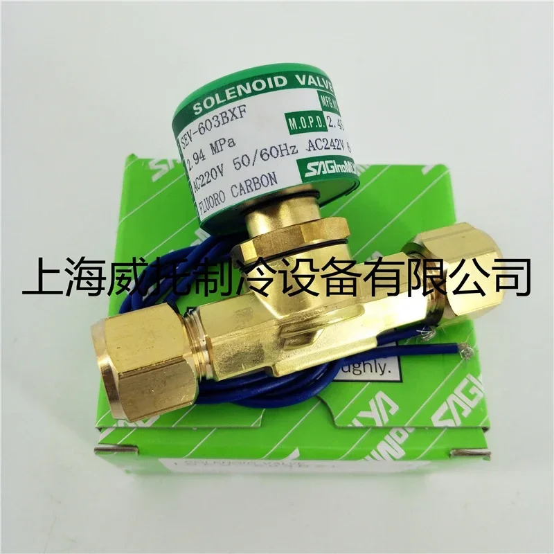 SAGINOMIYA 솔레노이드 밸브 용접 3/8 일본 Eginomiya SEV-603BXF 220V