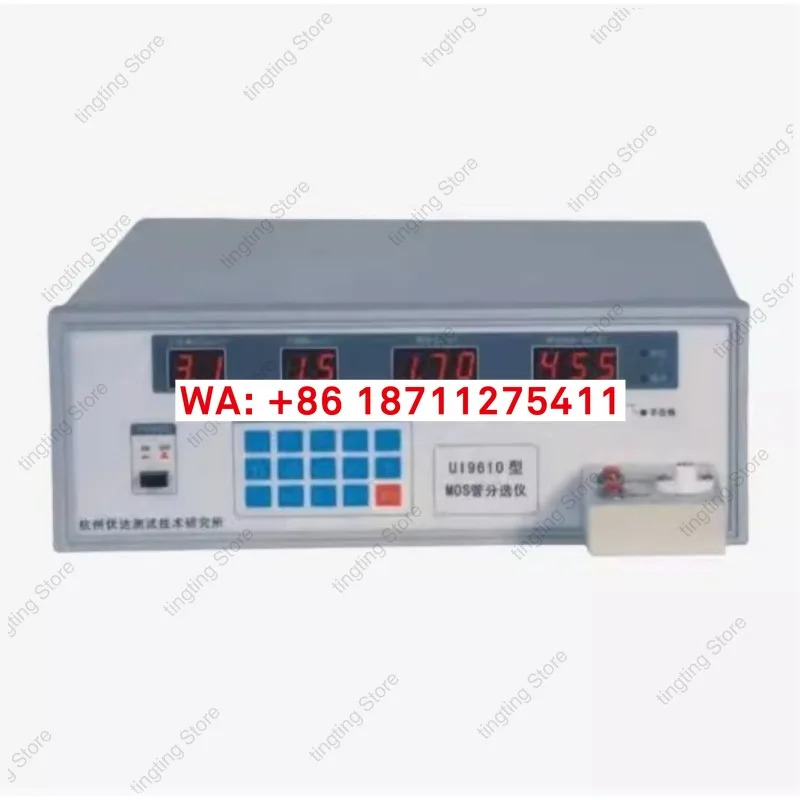 UI9610/UI9611MOS 트랜지스터 분류기 전압 내부 저항 트랜스컨덕턴스 내전압 리퍼