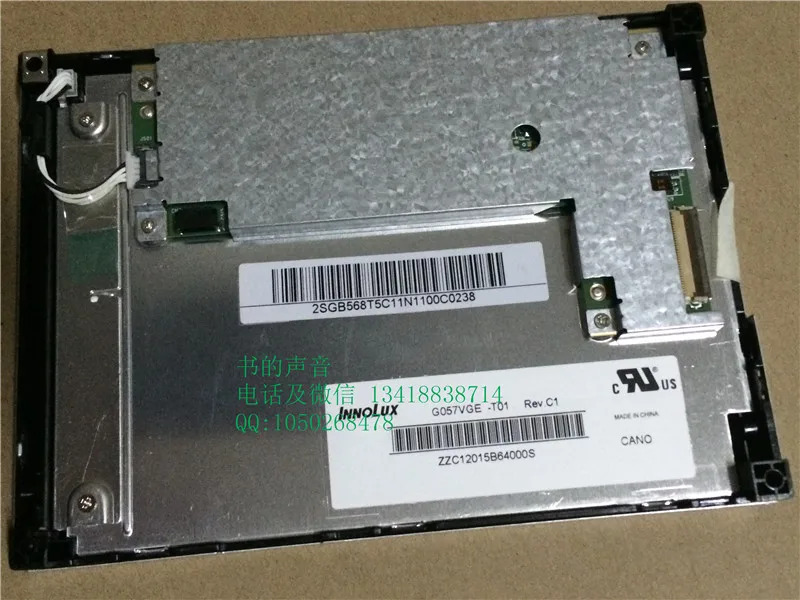 G057VGE-T01 광각 온도 640x480A 산업 등급 LCD 화면 5.7 인치