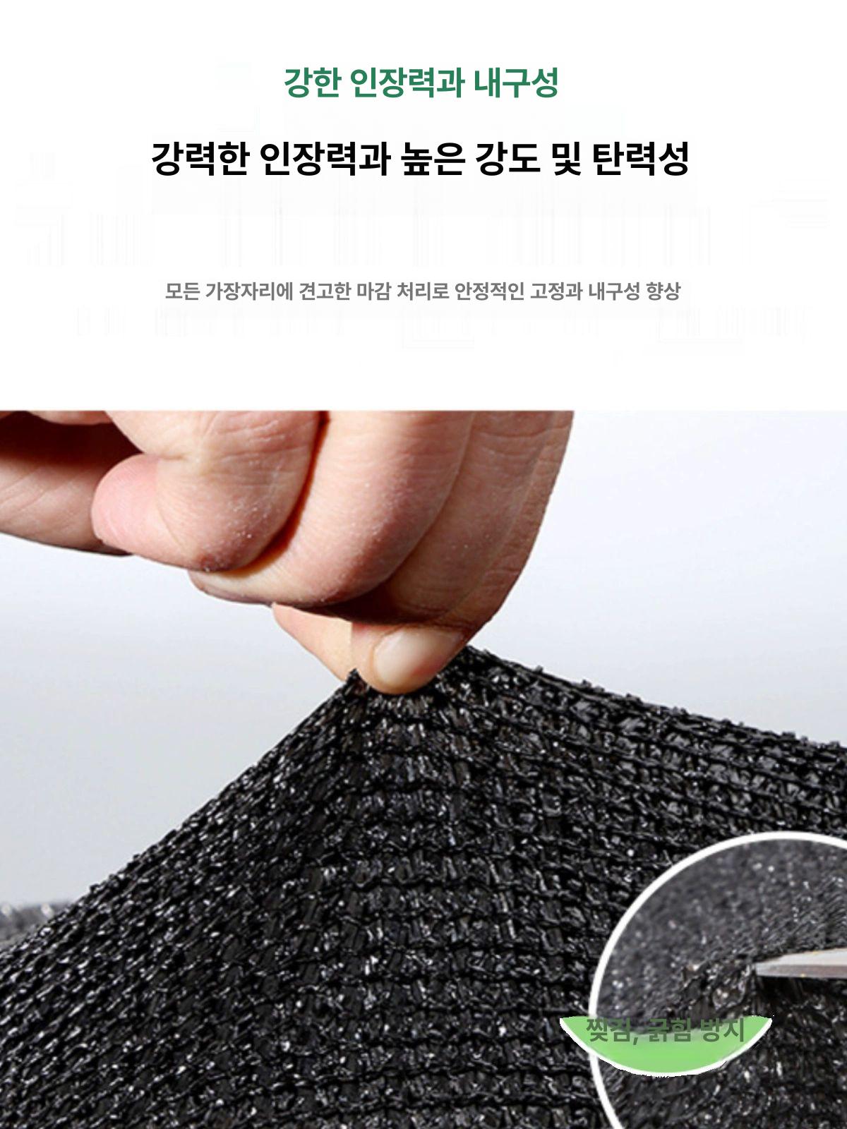 대형 차광막 캐노피 햇빛 가림막 덮개 타프 투명 야외그늘막 농업용 카바 행사용 - 상세 이미지 4