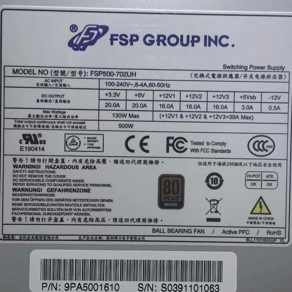 FSP500-702UH 서버 전원공급장치 500W