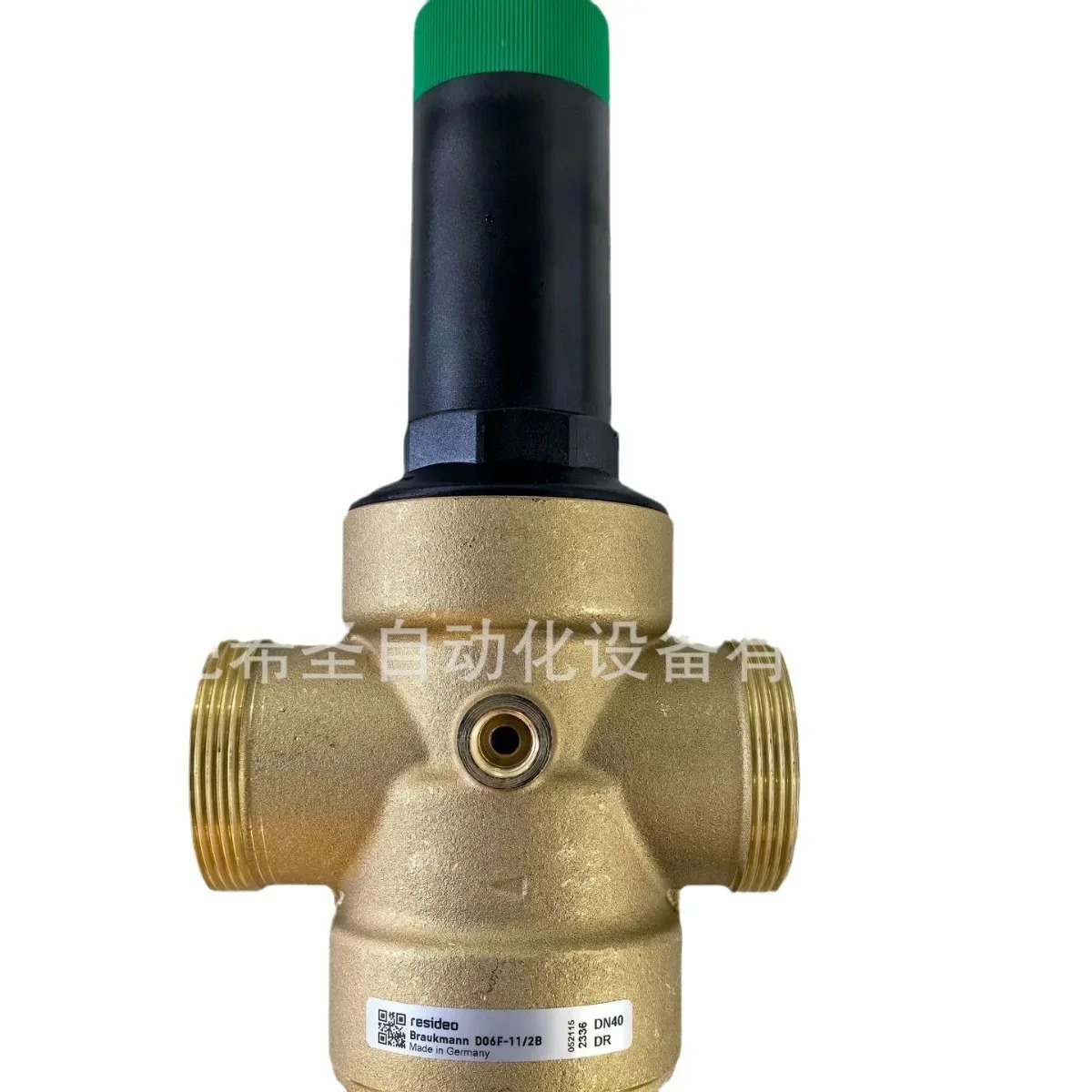 Honeywell Vista Resideo 감압밸브 D06FH-2B 포장