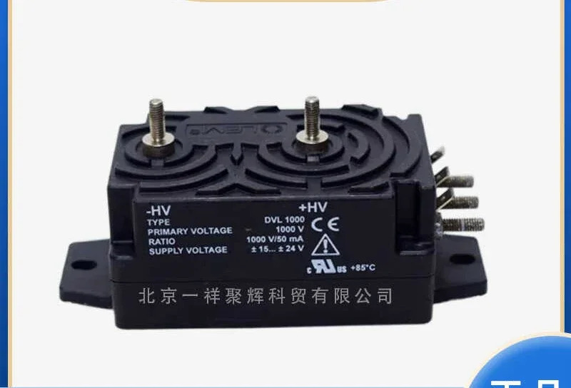 LEM DVL 2000 DVL750 DVL1000 1500 라임 전압 센서
