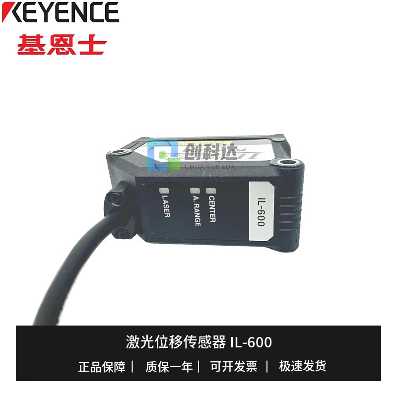 KEYNECE/KEYENCE 오리지널 IL-600 레이저 변위센서