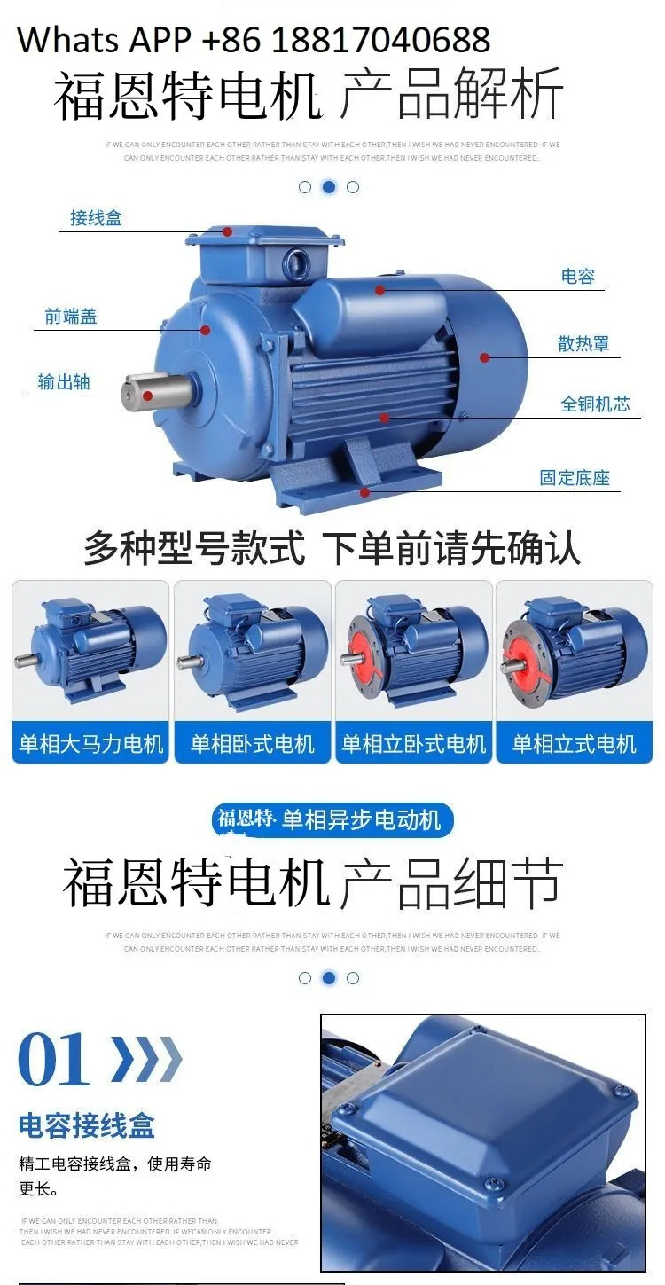 고마력 YL 단상 모터 5.5/7 1400 rpm 2800 2.4 220v