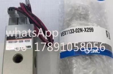 SMC 솔레노이드 밸브 모델 VEX1133-02N-X259 큰