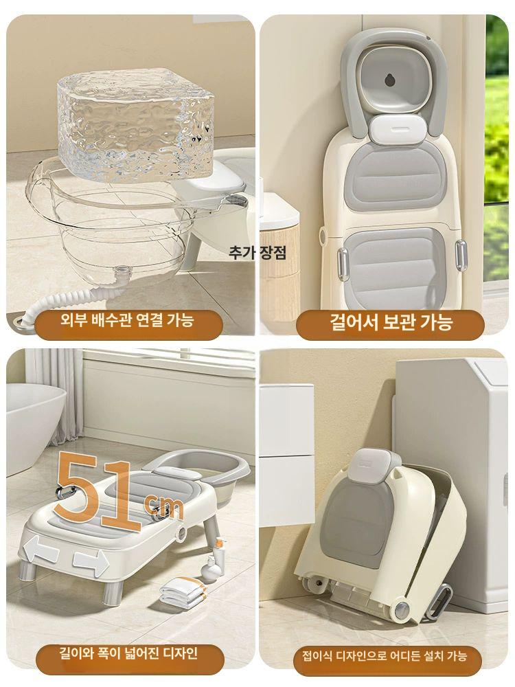 접이식 침대 샴푸베드 간이 성인샴푸의자 성인용 머리감는의자 복지용구 보조기 - 상세 이미지 3