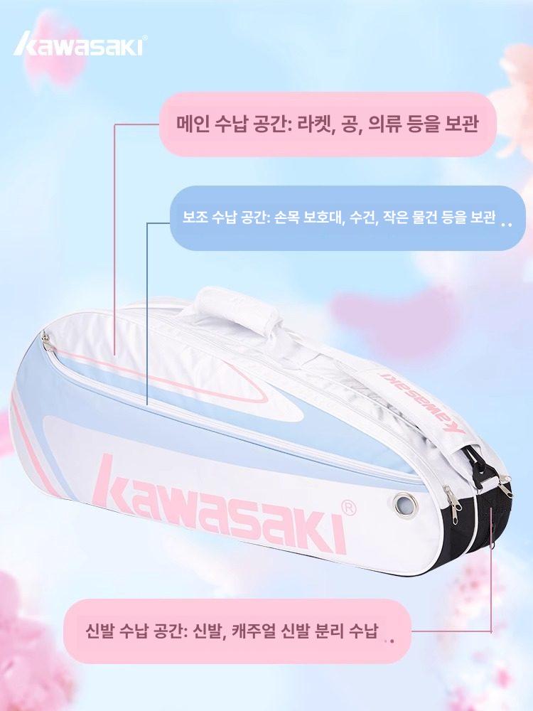 경량 배드민턴라켓 올라운드형 선수용 입문용 올리버 카본 배드민턴채 올우븐 장력 - 상세 이미지 2
