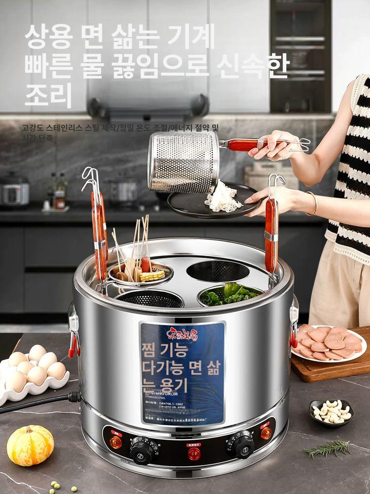 업소용 해면기 중식 휴게소 식당 라멘 분식점 면수기 가루 면탕기 냉면 탕면기 국통 렌지 - 상세 이미지 2