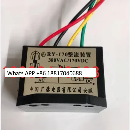 정류기 RY-170 AC380V/DC170V 브레이크 전원공급장치 Anhui Guangde Electric