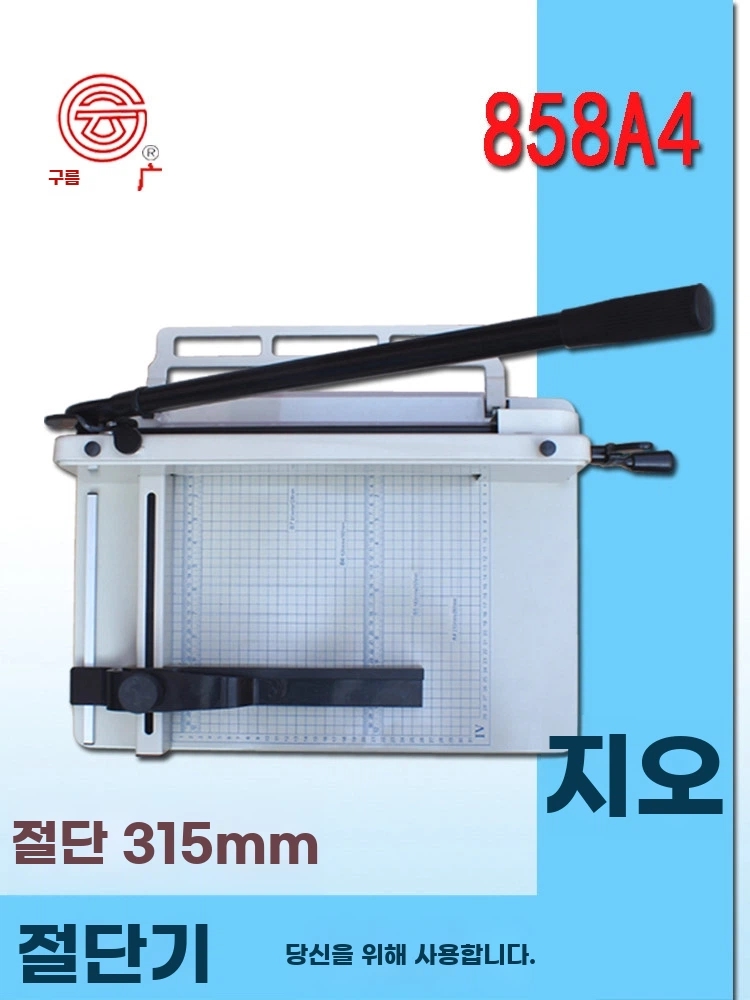 A4 문서재단기 수동 종이재단기 사무용 기본형 - 상세 이미지 3