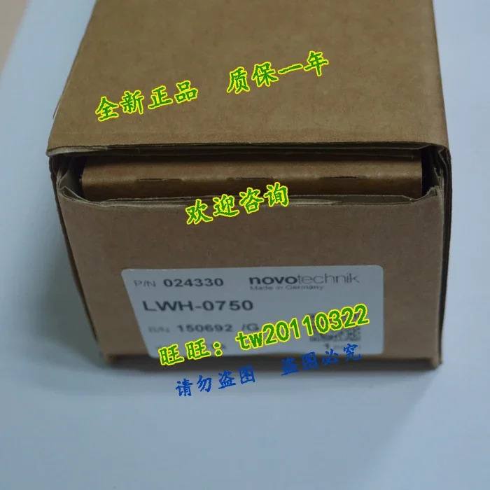 LWH-0750 독일 NOVO 전원본