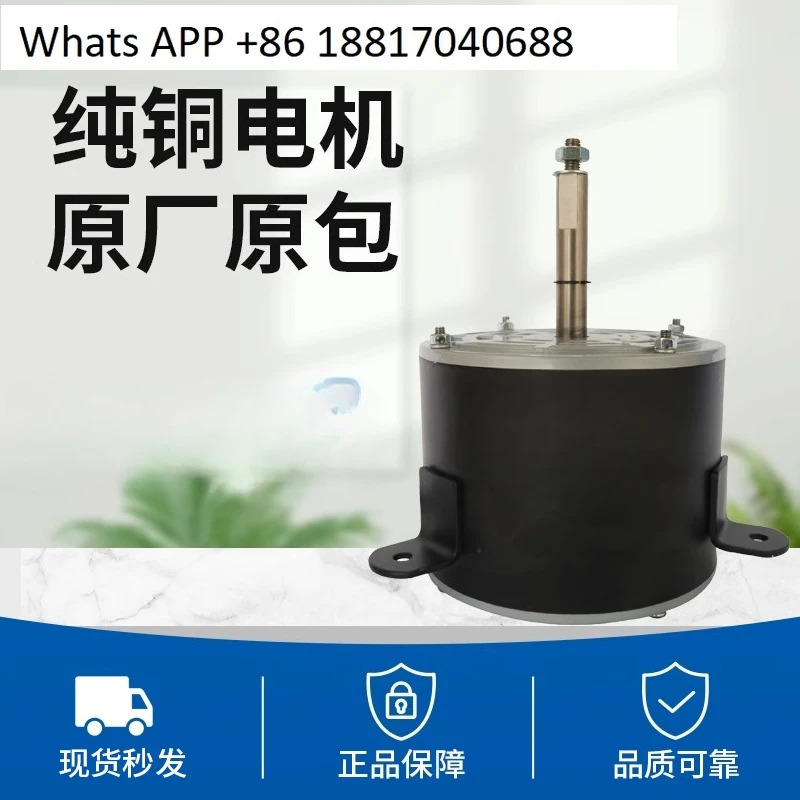 에어 에너지 액세서리 모터 YDK250-6Q-1 YDK250-6G24 구리선