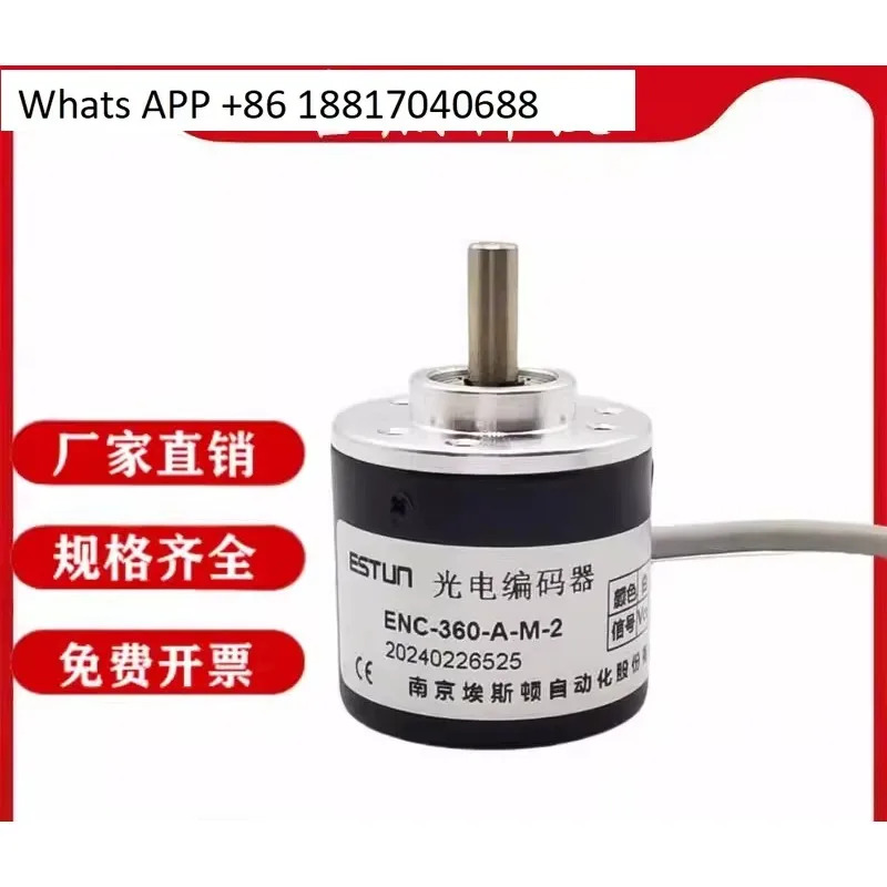 ENC-360-A-M 2 인코더 ENC 100 200 300 600 400 프레스 브레이크 ESTUN