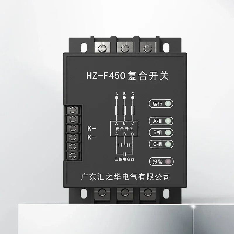 저전압 전원 캐패시터 동적 복합 스위치 서브 보상 HZ F10 20 30KVAR