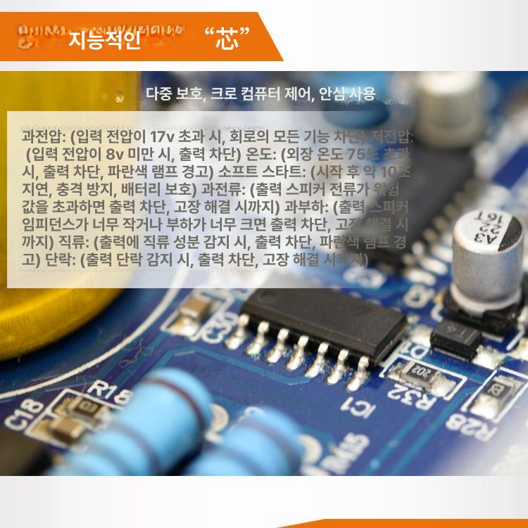 고출력 앰프 스테레오 차량용 파워 채널 컴팩트 호환 사운드 - 상세 이미지 5