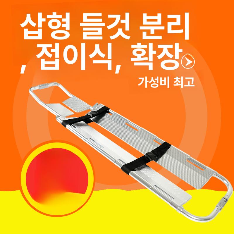 접이식 들것 경량 보드 구조용 구급 간이 운반 이송 - 상세 이미지 2