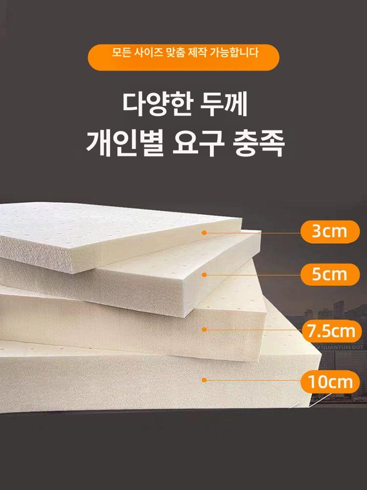 커버 천연라텍스방석 라텍스쿠션 기능성 탄력있는 컴퓨터 통기성 좌석 차량용 벨벳 - 상세 이미지 4
