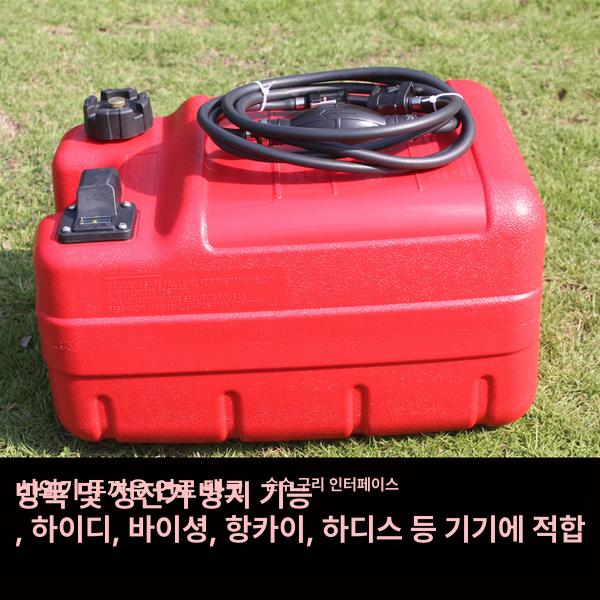 휴대용 기름탱크 연료통 야외 기름통 오일탱크 연료탱크 석유통 제리캔 보조탱크 예비 - 상세 이미지 2