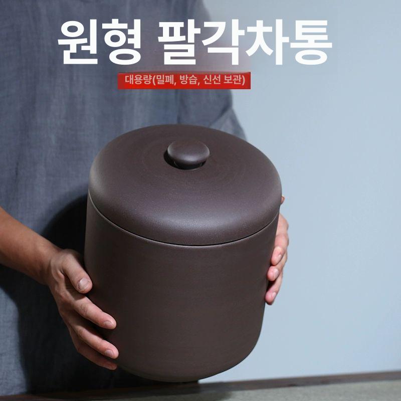 밀폐 보관함 용기 단지 저장병 가정용 다도 녹차 스타일 업소용 잎차 캔 - 상세 이미지 2