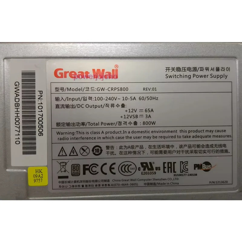 만리월 GW-CRPS800-2H GW-CRPS800 서버 전원공급장치 800W 케이스 전원 2 개
