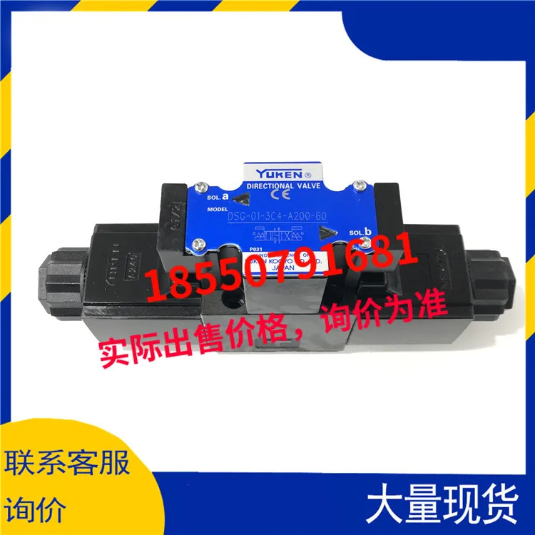 Yuci Youyan YUKEN 유압 밸브 솔레노이드 방향 DSG-01-3C4-A200-60