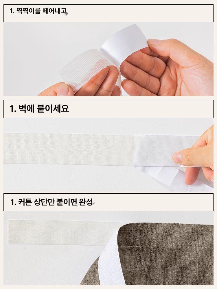 암막 커튼 부착형 차광 찍찍이 침실 방풍 햇빛차단 고정형 창문형 빛가림 - 상세 이미지 3