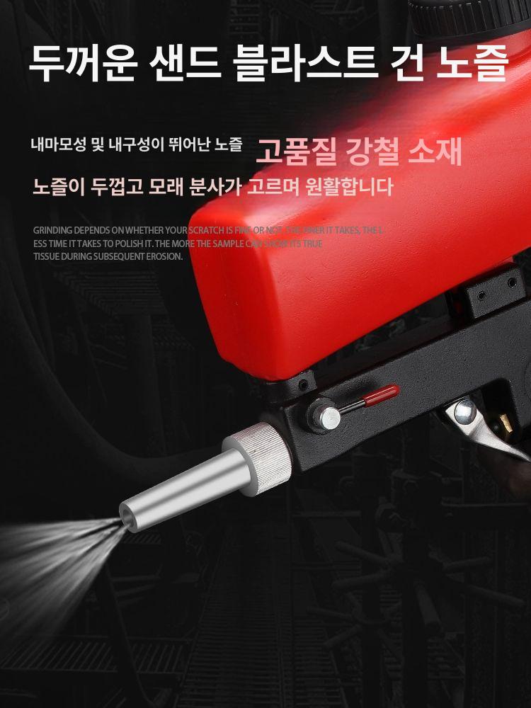소형 샌드블라스팅건 산업용 샌딩기 블라스터 제거 분사기 에어건 공압블라스팅건 - 상세 이미지 3