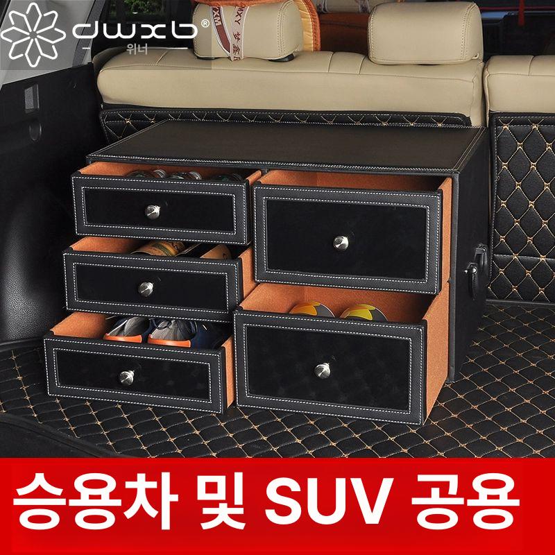 가죽 대형트렁크정리함 다용도 트렁크박스 퀼팅 차량수납장 수납박스 차량용수납함 - 상세 이미지 3