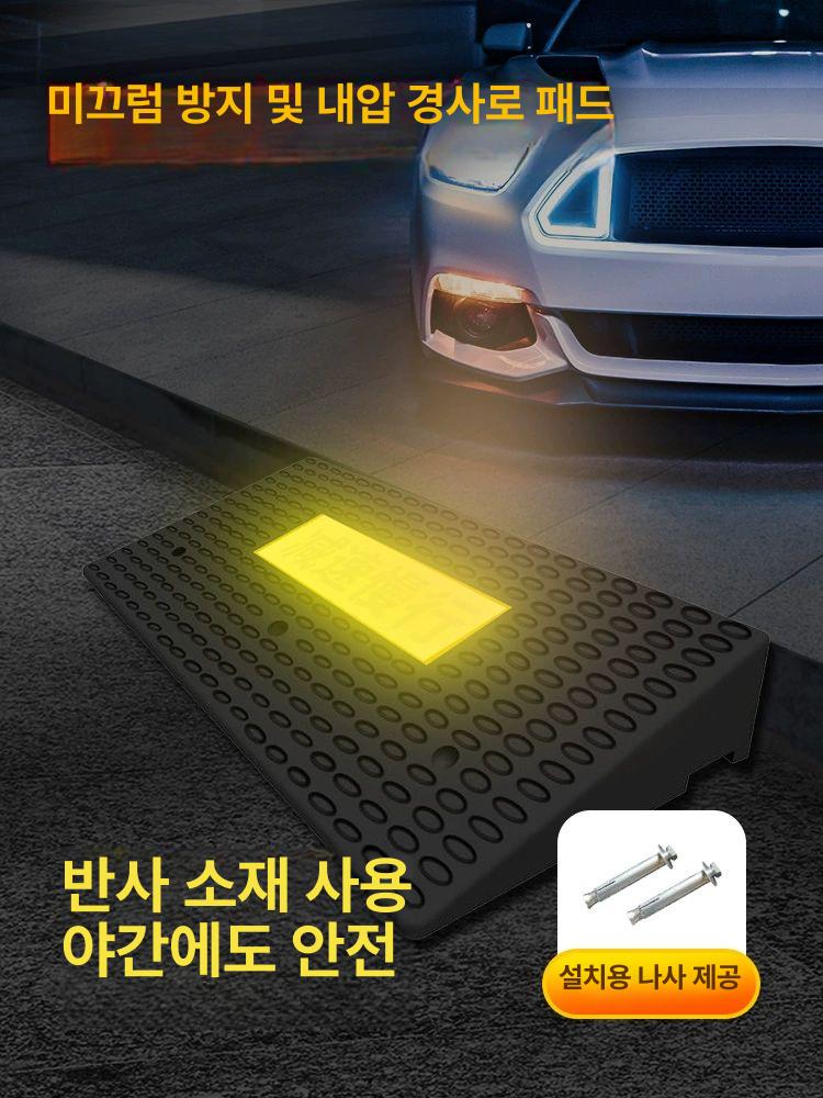 통고무 휠버팀목 백스톱 밀림방지 화물차고임목 트럭 스토퍼 받침목 주차 대형화물차 - 상세 이미지 2
