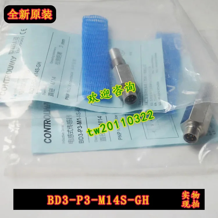 실제 BD3-P3-M14S-GH 스위스 코리 CONTRINEX 거리스위치 교섭