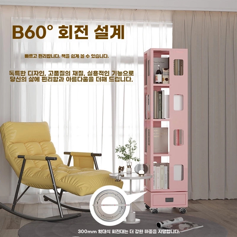 철제 이동책장 사무실 회전식책장 기본형 - 상세 이미지 2