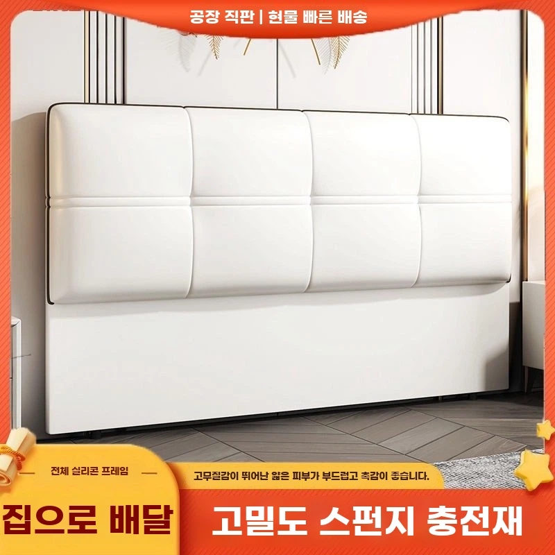 호텔 슈퍼싱글침대헤드보드 고급 기본형 - 상세 이미지 2