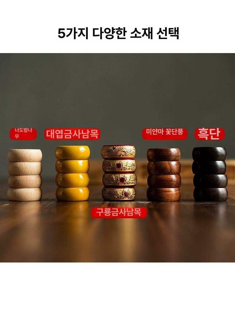 원목 장기판 서랍 나무 장기말 정통 취미 선물용 장기알 흑단 에보니 고급바둑판 - 상세 이미지 2