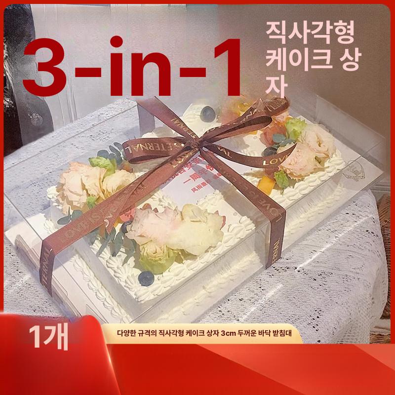 대형 돔케이스 사각 투명케이크상자 투명박스 케익 용기 포장 이중층 원형 - 상세 이미지 3