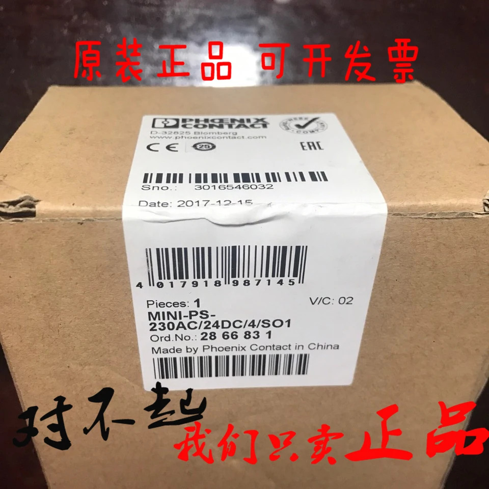 피닉스 파워 모듈 MINI-PS-230AC 24DC 4 SO1 - 2866831 포장