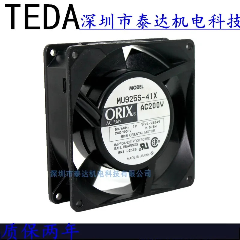 ORIX MU925S-41X 냉각팬 AC 200V 8W 90x90x25mm
