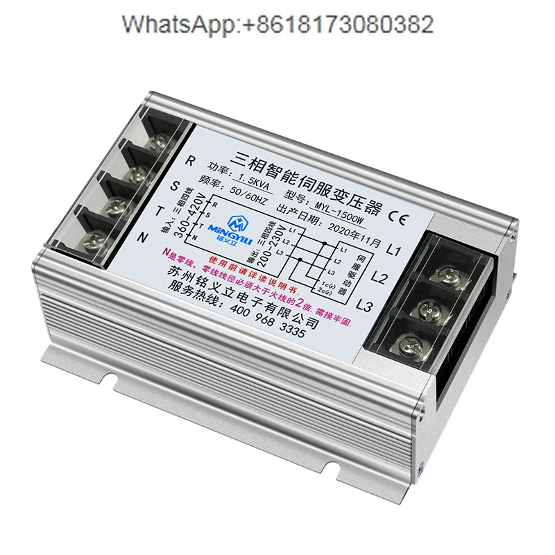 지능형 서보 변압기 3상380 220 전변압기 2KW4KW5KVA10KW 3KVA