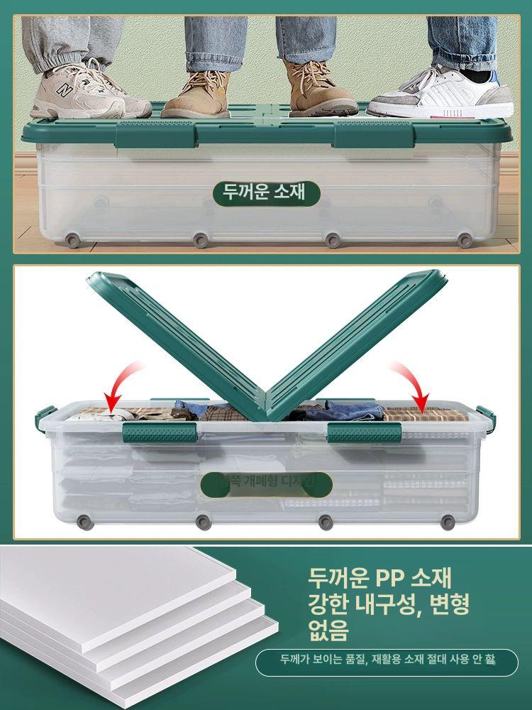 의류 다용도수납함 정리함 침대밑수납장 공간활용 언더베드 보관 펜트리수납함 - 상세 이미지 5