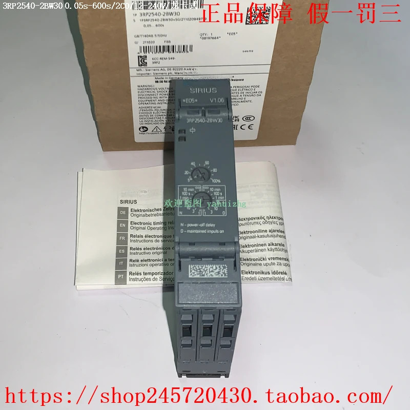 타임 릴레이 3RP2540-2AB30 2AW30 3RP2540-2BB30 2BW30