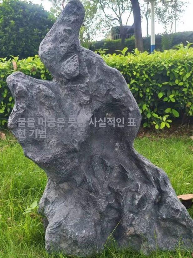 야외 조경석 가든 꾸미기 인테리어 마당 인공암석 인조바위 정원용 - 상세 이미지 2