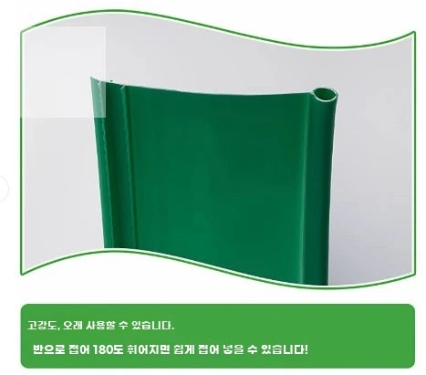 분리막 잔디 흙받이 화단 녹색 잔디엣지 가든 조경 정원 경계 - 상세 이미지 3