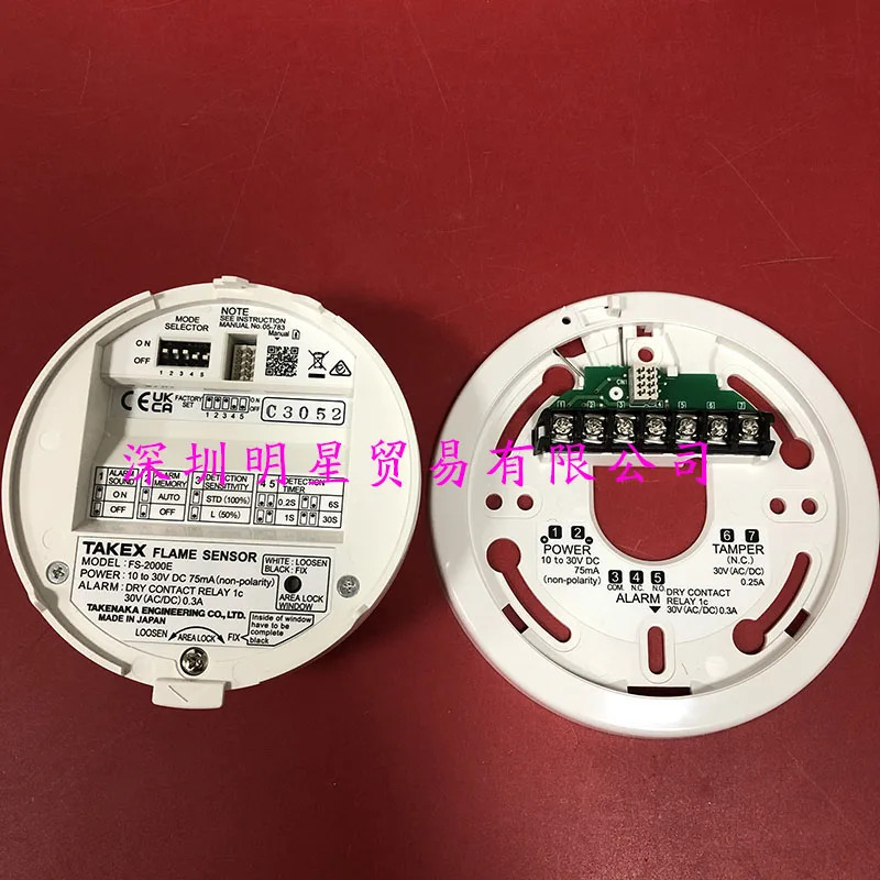 일본 타케나카 TAKEX 화염 탐지기 FS-2000E 원 페널티 10