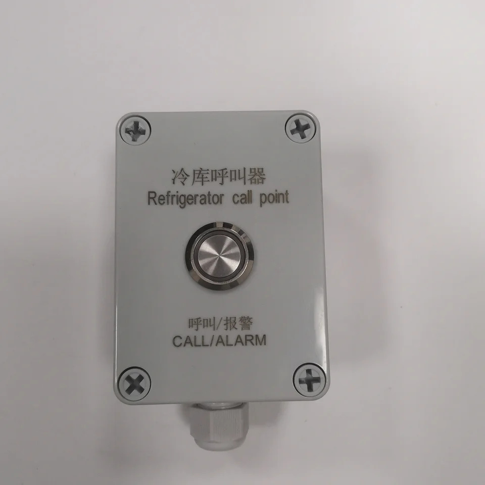호출 경보 시스템 해양 필수 공급 DC24V