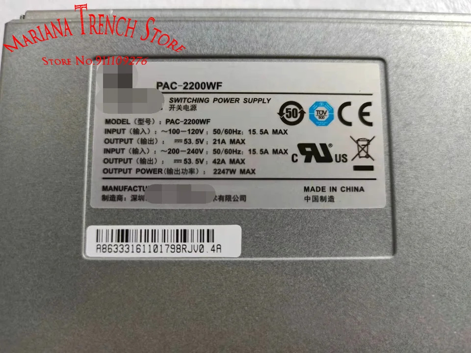 PAC-2200WF2200W AC 전원 모듈 화웨이호환 S7700 S9700 S12700 S9300X S7900 시리즈스위치