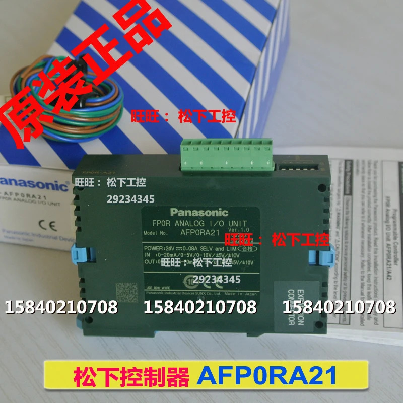 Panasonic afp0ra21 아날로그 수량 2 in 1 out fp0r-a21 차단 fp0-a21 업그레이드