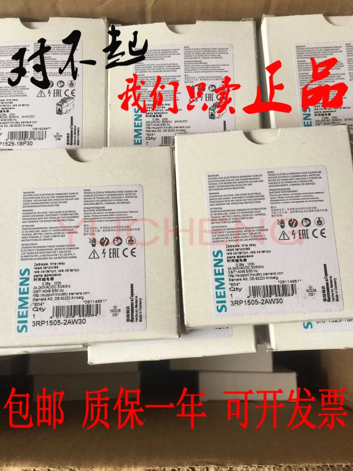 오리지널 지멘스 타임 릴레이 3RP1505-2AW30 3RP1525-2BW30 1BW30