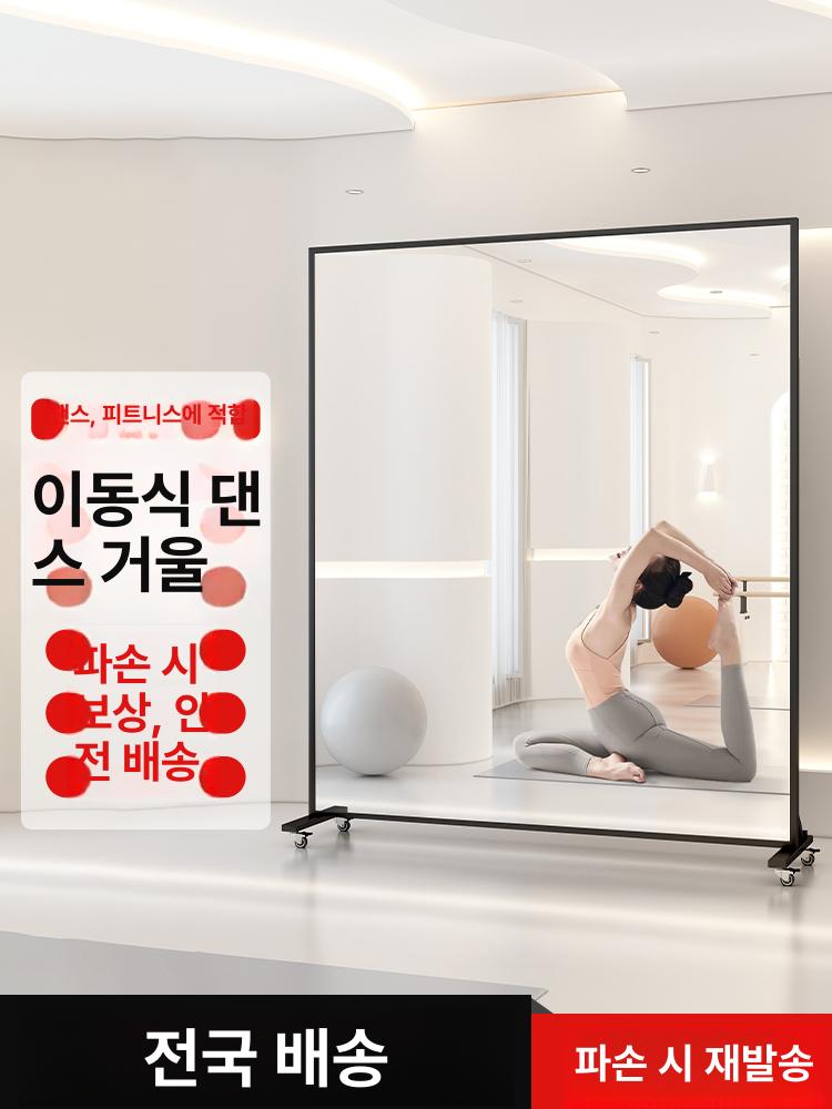 이동식 미러 대형거울 아치 옷가게 인테리어 전신거울 피팅 조절 스탠드형 - 상세 이미지 2